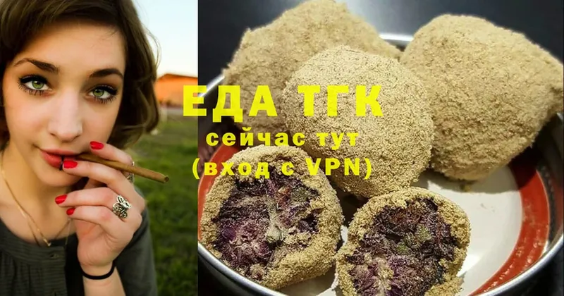 Cannafood конопля  Великие Луки 