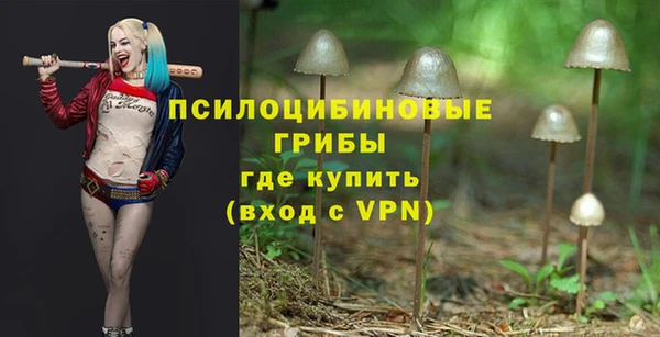 альфа пвп VHQ Бронницы