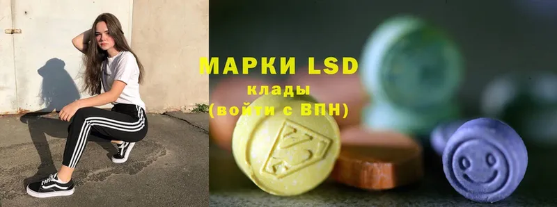 Лсд 25 экстази ecstasy  blacksprut онион  Великие Луки 